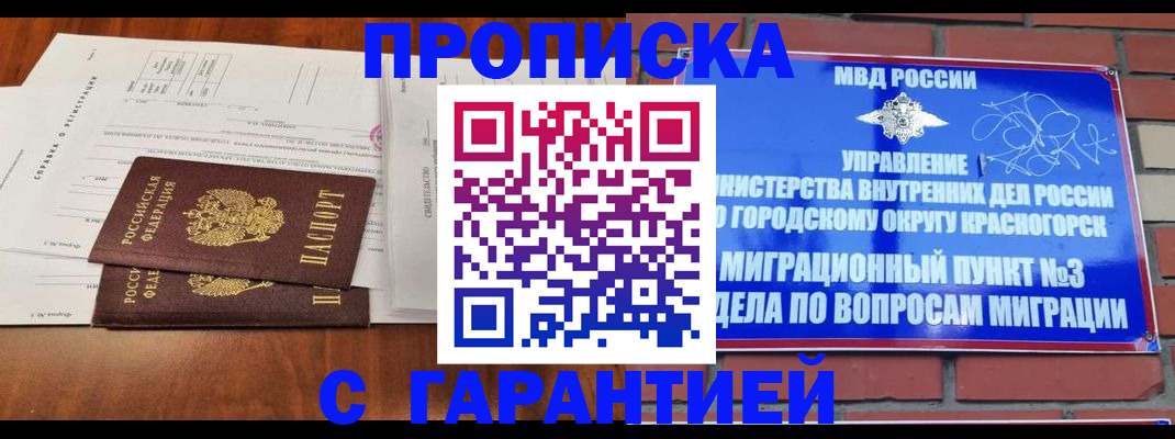 найти адрес прописки в Лебедяни