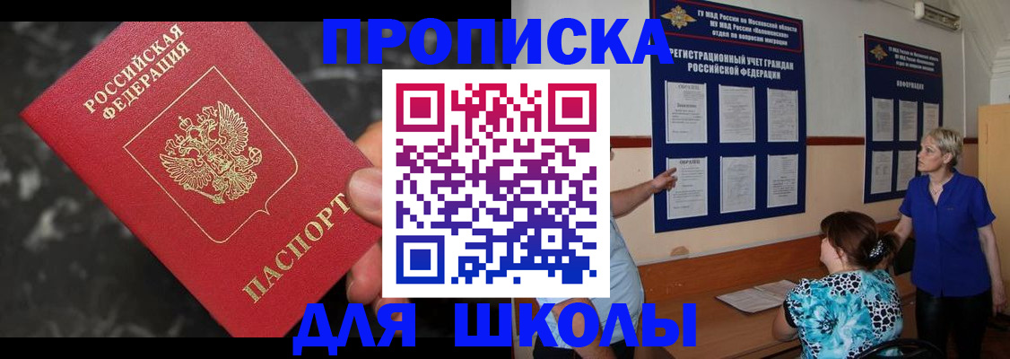 временная регистрация гарантия в Лебедяни