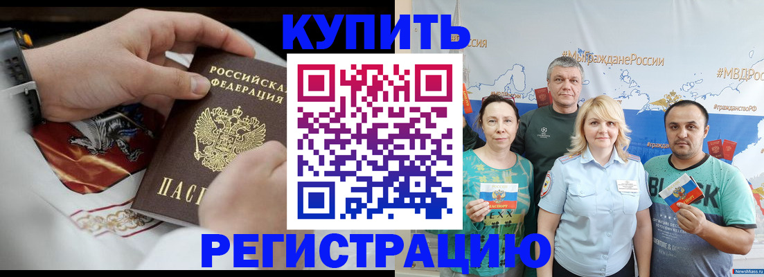 пропишу в квартире в Лебедяни